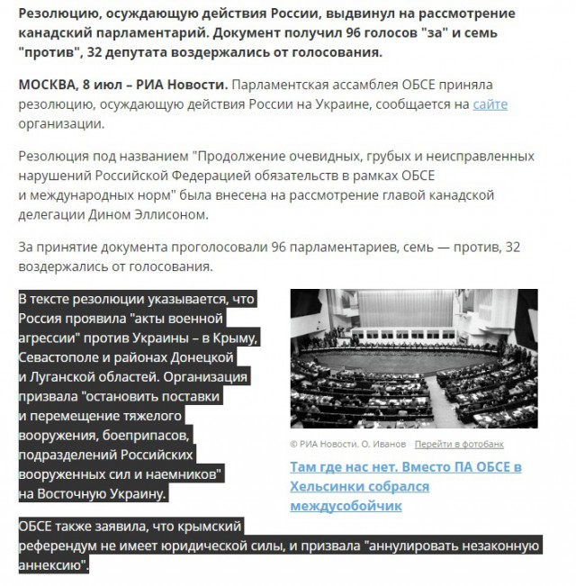 17 июля 2014 г. 2 года назад Произошло крушение самолета «Boeing-777» под Донецком