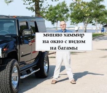 Мастера фотожабы работают нынче так