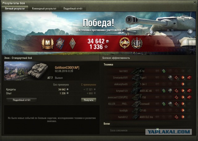 Wargaming 37