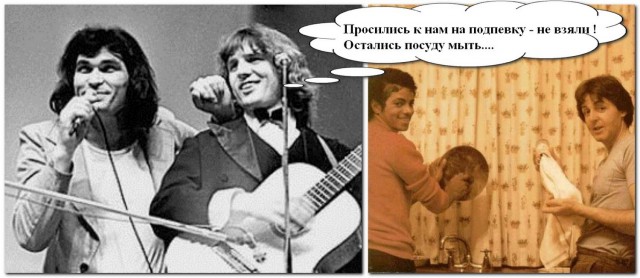 Наши и зарубежные звезды до славы и сейчас