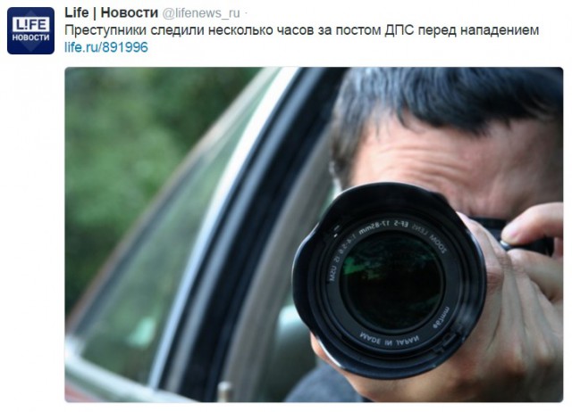 Нападение таджиков на ДПС на щелковском шоссе