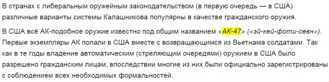 Убойное видео от Бадюка. Рассказывает про преимущества АК-47 над iPhone 7