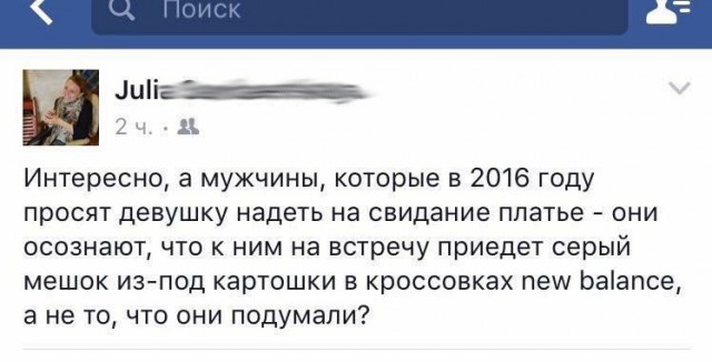 Смешные комментарии из социальных сетей 14.10.2016