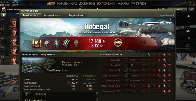 Wargaming 39