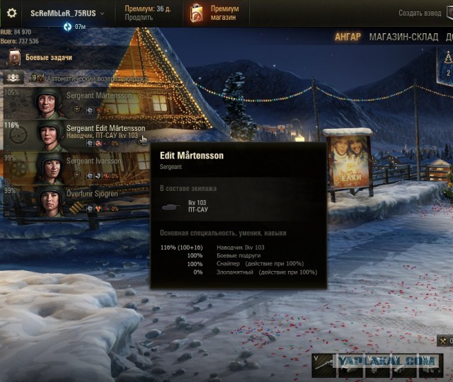 Wargaming 42