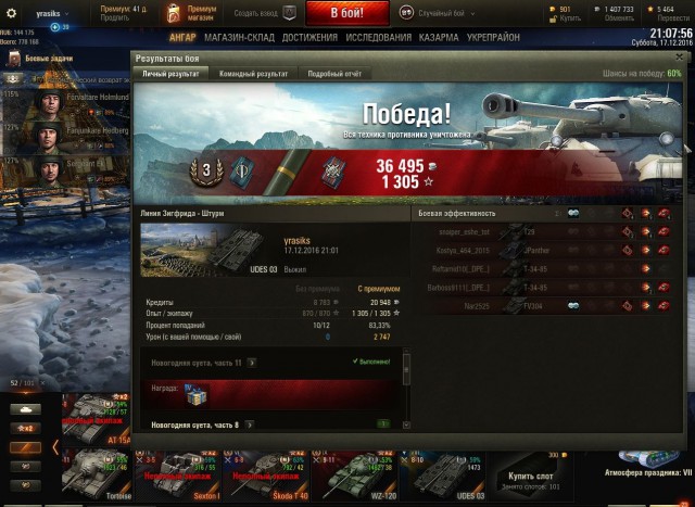 Wargaming 42
