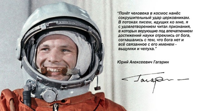 Депутат Милонов призвал атеистов не примазываться ко «Дню космонавтики»