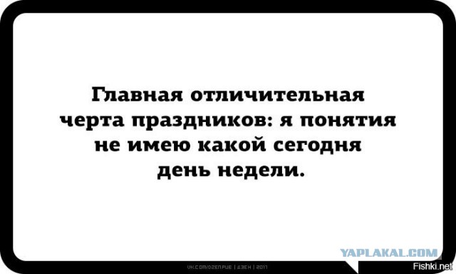 Подборка интересных и веселых картинок