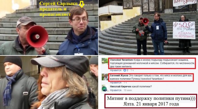 Донецк и Киев. Сегодня.