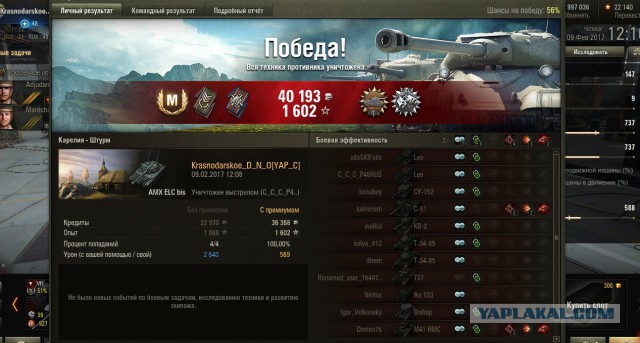 Wargaming 44