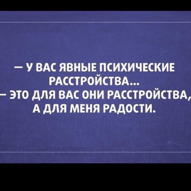 12 доказательств, что сарказм побеждает все!