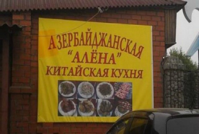 Подборка интересных и веселых картинок
