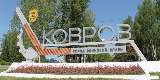 Советские стелы городов