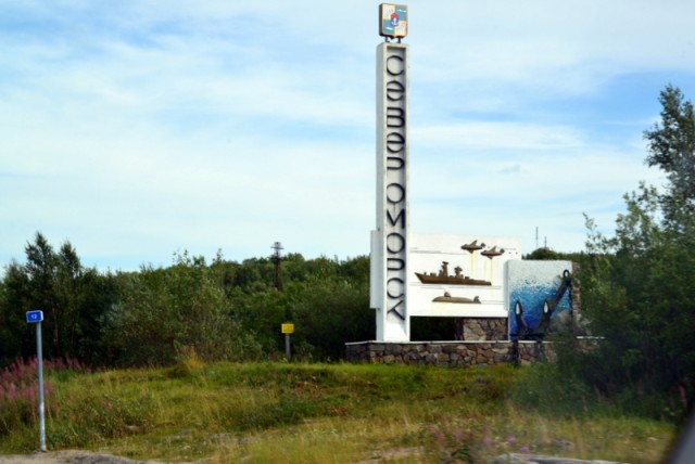 Советские стелы городов