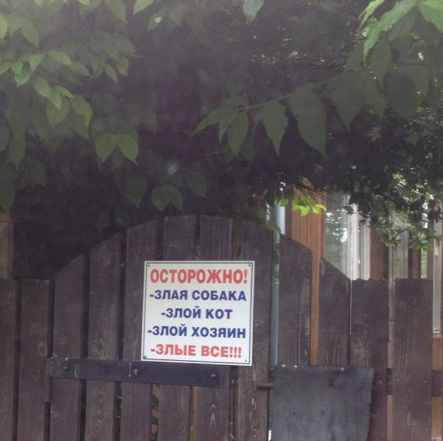 Удивительные снимки с российских просторов
