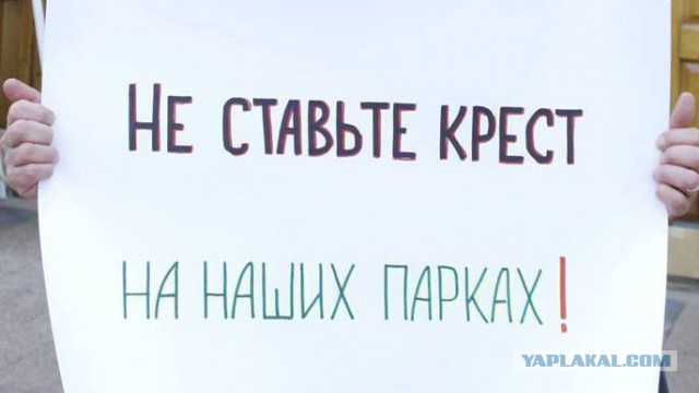 Нижегородцы создали петицию против строительства церквей в городских парках