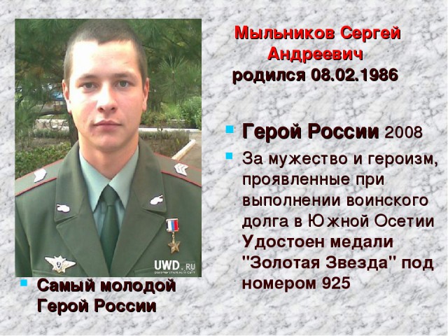Повестка