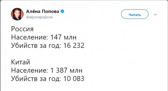 Приехали тут два опера из Незалежной
