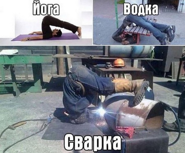Просто юмор 13