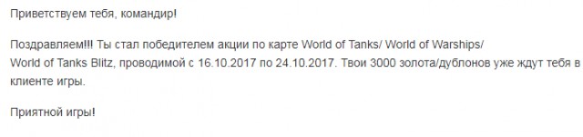 World of Warships - 4