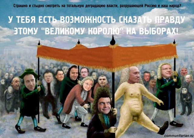 ВЦИОМ порадовал