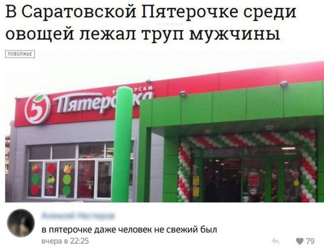 Удивительные снимки с российских просторов