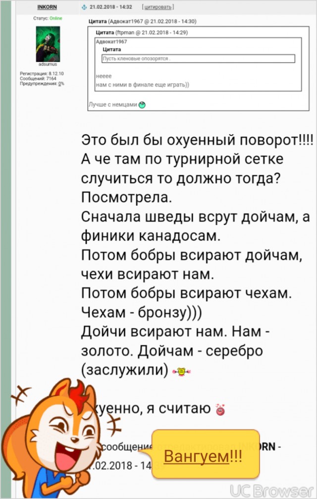 Хоккей сезон 2017-18 (КХЛ, НХЛ, сборная России, хсм, женский) часть 7