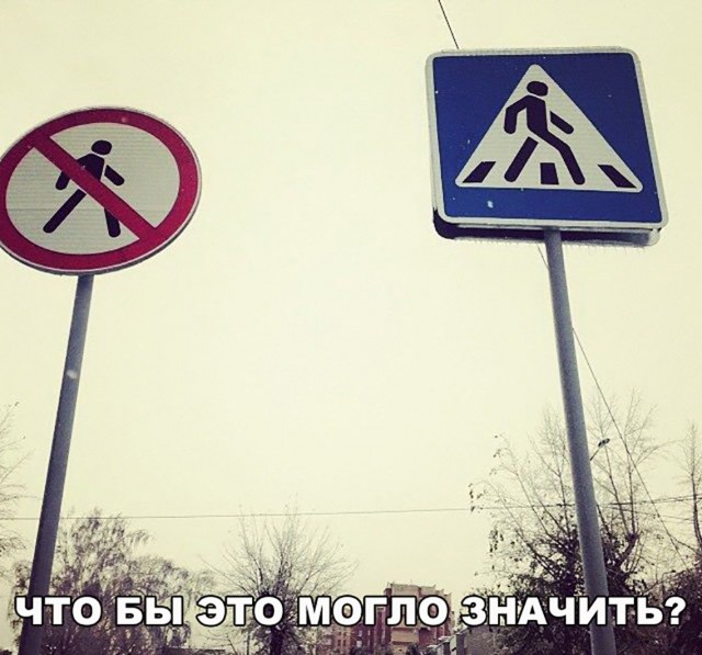 Нестандартный юмор