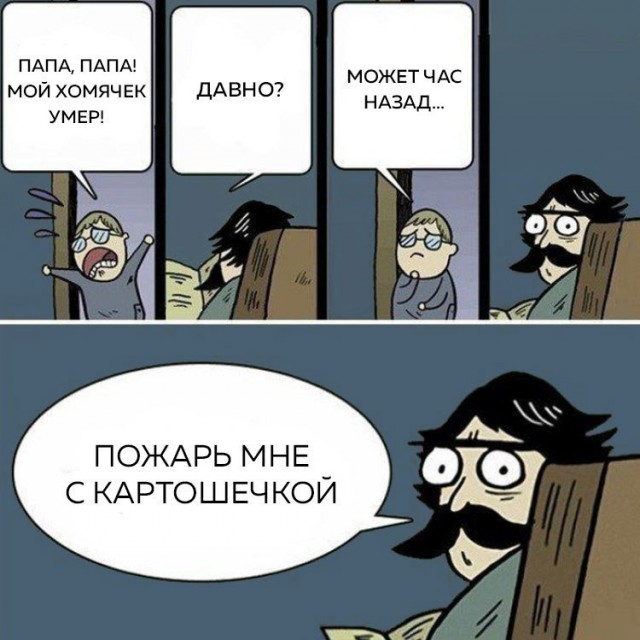 Прикольные картинки абавсём
