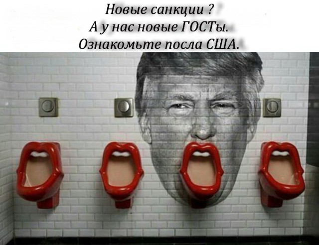 Посол США направил в российский МИД письмо о подготовке новых санкций
