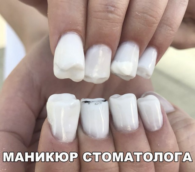 Нестандартный юмор
