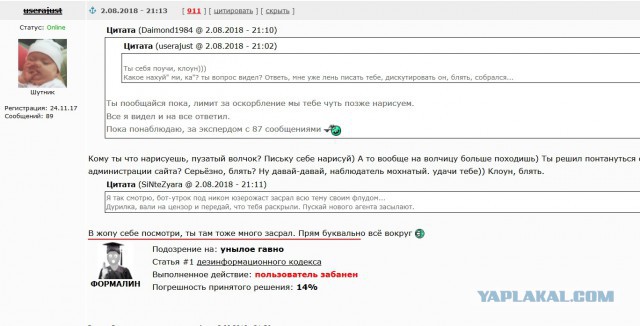 Высококачественные кадры неокрашенного китайского истребителя пятого поколения