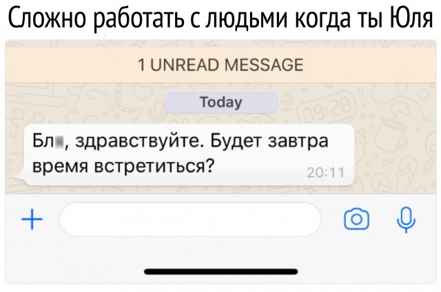 Смешные комментарии из социальных сетей 03.08.2018