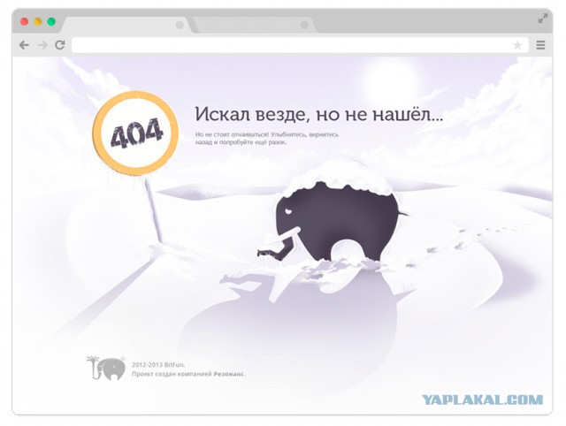 СМИ потеряли Медведева