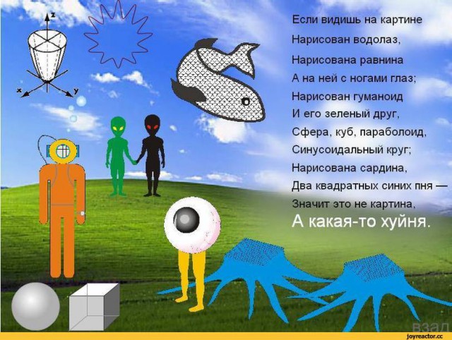 Скайлеб, очередной блеф от НАСА и прочие их фейки