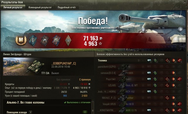 Wargaming 54