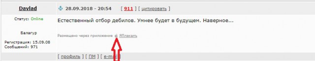 Айфонобизнесмены, пытающиеся продать "очередь" - в пролете. Как и первый "покупатель"