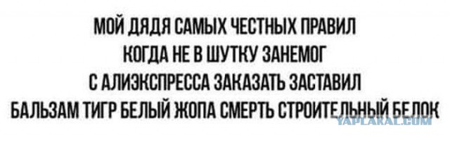 Для кого продают русские товары в Китае