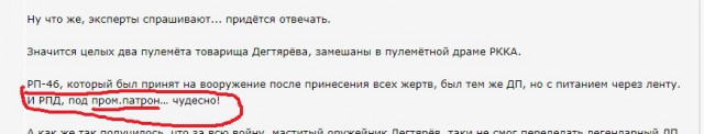 Тёмные тайны «чёрной винтовки»: история создателя M16
