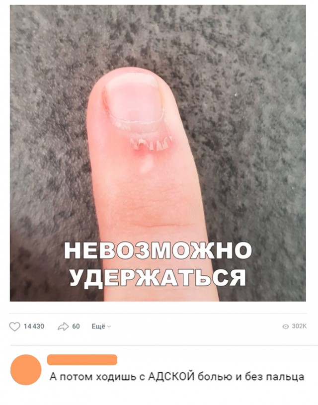 Нестандартный юмор