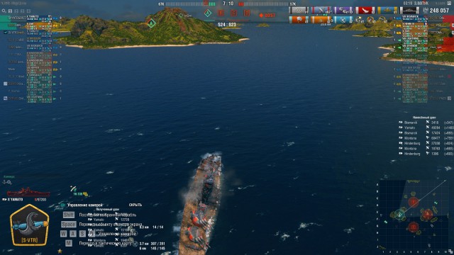 World of Warships - 6