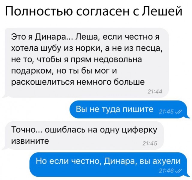 Нестандартный юмор