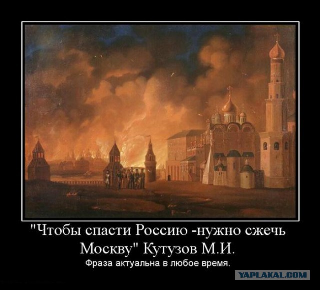 В Кремле уверены, что большинство россиян гордятся своей страной