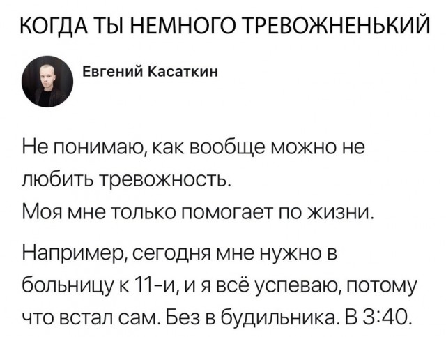 Смешные комментарии из социальных сетей 28.12.2018