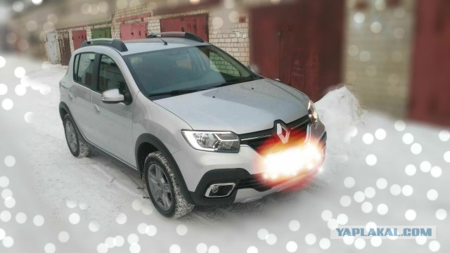 Вот что мне подарили