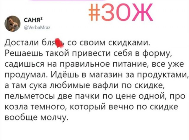 Анекдоты, истории и картинки с надписями