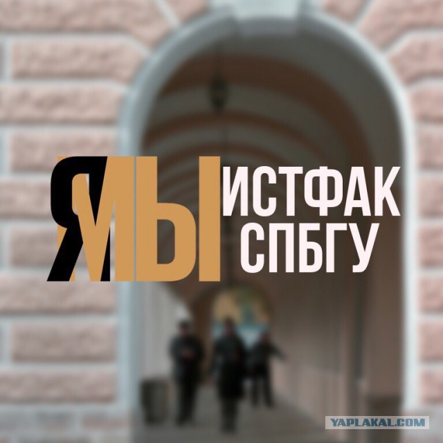 В Петербургском госуниверситете идут протесты студентов. Там сокращают спецкурсы и увольняют преподавателей