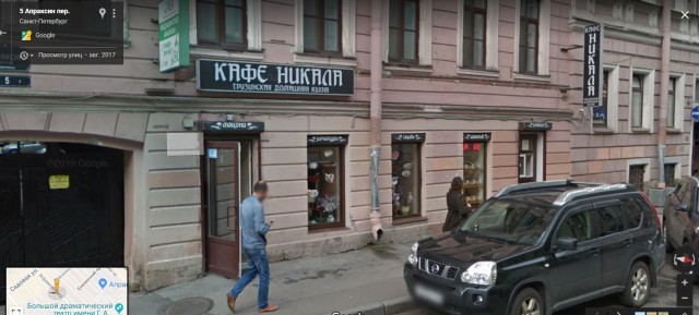 Грузия )))