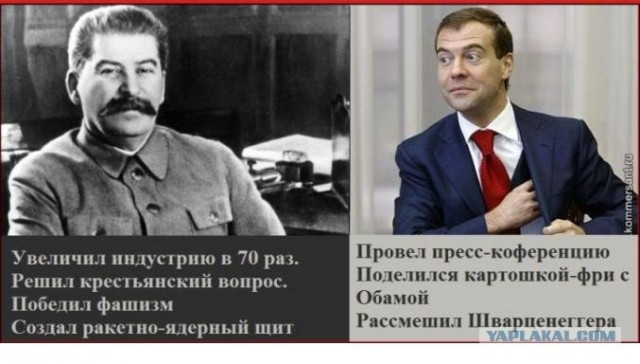 А ты знаешь достижения Медведева?