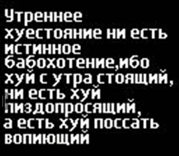 Ответы на странные вопросы
